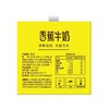 新希望香蕉牛乳200mlx12 商品缩略图3