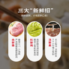三全灌汤猪肉香菇水饺1kg约54只饺子速冻食品早餐蒸饺煎饺 商品缩略图5