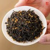 【春季茶礼】茶叶 桂花红茶  茶叶礼盒 桂花 一马当先 茶饮 五虎 250g 商品缩略图4