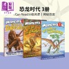 【中商原版】我可以读 恐龙时代3册 I Can Read Dinosaurs 英文原版 儿童英语阅读分级读物 510L~650L 送音频 具体询客服 商品缩略图0