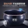 【金皇会员385金币专享】苏泊尔（SUPOR）电饭煲4-5人大容量5升蓝钻小快球釜内胆家用不粘柴火饭多功能微压智能电饭锅SF50FC661 商品缩略图5