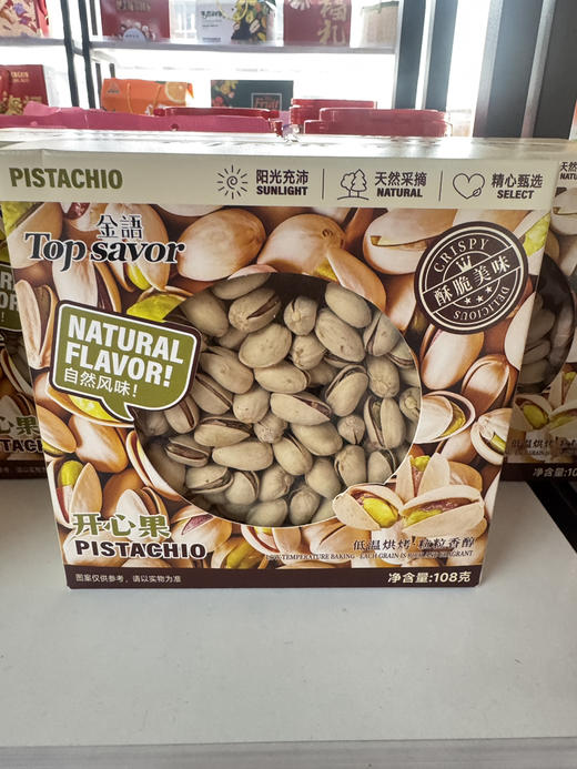 金语开心果108g 商品图0