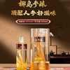 疯抢中！！【春节不打烊】【中华老字号·椰岛参酿人参酒】每瓶内涵2根长白山5年参龄人参 PICC承保 52°露酒 500ml*2瓶/6瓶（送手提礼袋） 商品缩略图0