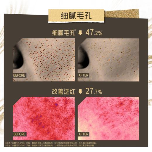 【言之有物专区】【美白特证】diary言之有物耀白淡斑VC霜577面霜50g 祛斑美白 商品图6