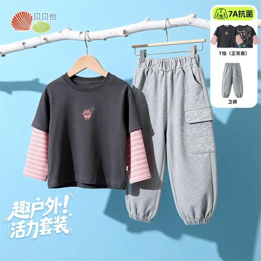 贝贝怡男童T恤套装ZB1FT010 商品图5