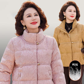 丁摩女装新款冬季立领新中式上衣洋气大码妈妈装短款大码羽绒服ALW8813
