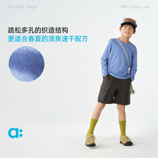 【达人专属】allblu幼岚【宣纸速干】基础长袖T恤女童男童26春季新品透气 商品图1