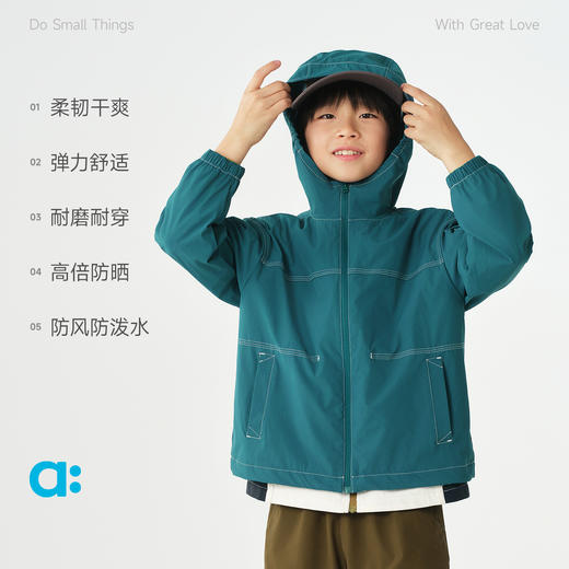 【达人专属】allblu幼岚【弹弹格防泼水】儿童连帽外套男女童26春新款 商品图2