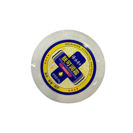 隆力奇肤可润霜50g【30172730】 商品图0