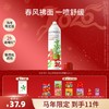 【马年限定】马齿苋舒缓修护喷雾300ml 商品缩略图2
