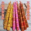 宝塔香步步高香发财香敬佛寺庙祈福多层财神香平安香节节高香 商品缩略图5