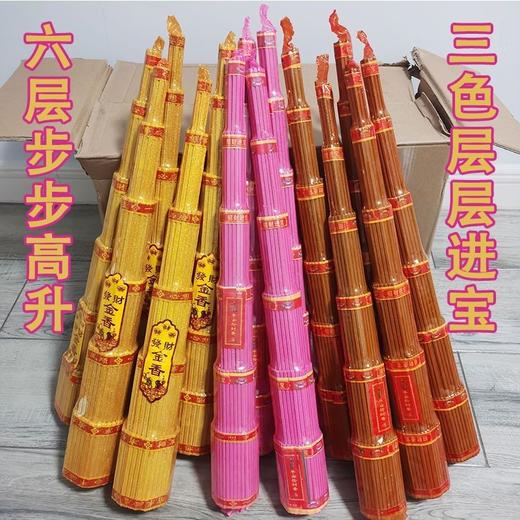 宝塔香步步高香发财香敬佛寺庙祈福多层财神香平安香节节高香 商品图5