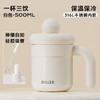迪乐贝尔自然色D9326-500ml办公保温杯4色 商品缩略图3