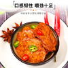 素莲华 片片香  原味/孜然味/麻辣味 素肉植物肉 200g/袋 商品缩略图1