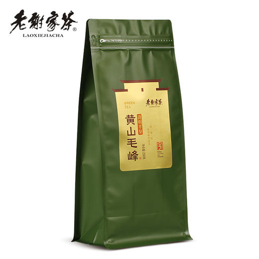 老谢家茶黄山毛峰茶叶雨前绿茶250g 商品图4