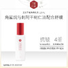 【特卖】日本进口 三妆化研 平衡净透乳液120mL 商品缩略图0