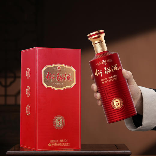 仰韶酒5 纯粮酿造 陶融型白酒 酒厂直营 46度5000ml  整箱6瓶 商品图2