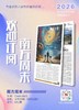 【快递月月发~】《南方周末》2026年订阅1-12月 商品缩略图0