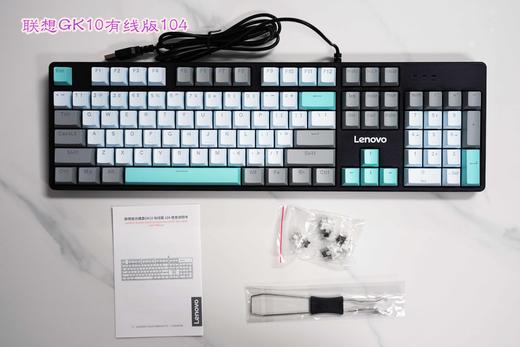 联想GK 10有线键盘 商品图8