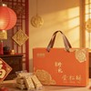 【川版切糕】四川蛋松酥礼盒装 融合米花糖/花生酥/鸡蛋等 古法制作 香脆可口 春节/年货送礼之选 800克/箱 商品缩略图0