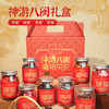 果匣子年货礼盒 新年伴手礼 各色糕点蜜饯 有鱼皮花生、糕点、花生角糖、贡糖、蜜饯 新年必备礼盒 |百里食0115 商品缩略图4