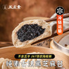 五点素 纯素包子，小笼包，叉烧包，烧卖 有机石磨面粉做皮，纯素生态0添加食材做馅 满 99元及以上赠有机羽衣甘蓝笋丁包1包（4个） 商品缩略图9