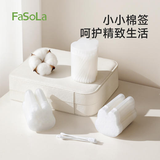 FaSoLa化妆用竹棒木棒棉花棒掏耳朵专用棉花签棒双头棉签 商品图0