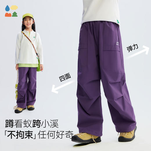 【梭织伞兵裤】森林棠26春儿童宽松透气防泼水大口袋户外休闲裤22061257【HZ】 商品图2