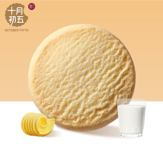 十月初五好彩曲奇饼干 554g 商品图3