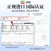 草木方藏红花礼盒10罐装伊朗进口精选藏红花 送妈妈生日礼物 商品缩略图1