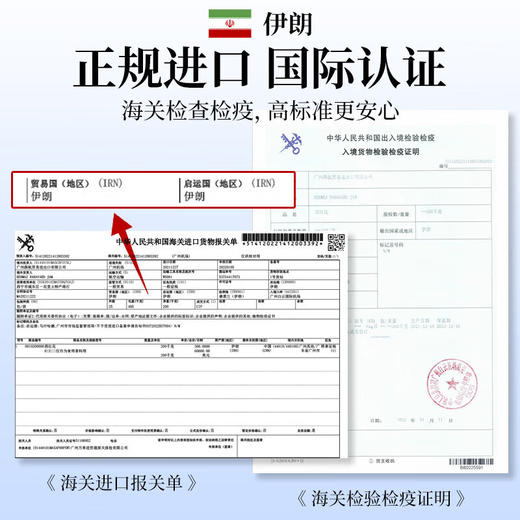 草木方藏红花礼盒10罐装伊朗进口精选藏红花 送妈妈生日礼物 商品图1