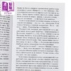 预售 【中商原版】【俄文原版】狗心 米哈伊尔·布尔加科夫 Собачье сердце 俄罗斯经典 商品缩略图2