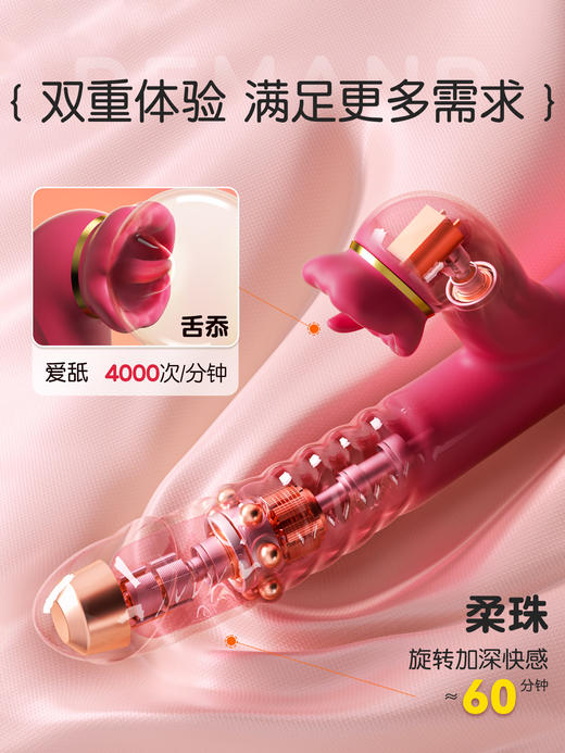 谜姬 转暖转珠棒转珠伸缩加温舌舔震动 商品图3