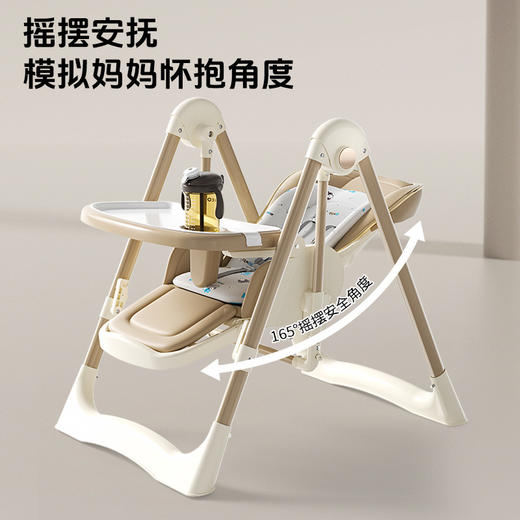 【餐椅摇椅二合一❗️柔软无异味安全稳固】宝宝餐椅多用途皮质座套宝宝餐桌婴幼儿大餐盘吃饭椅摇椅二合一。jc 商品图2