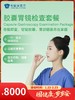 胶囊胃镜检查套餐｜囤健康，岁岁安 1.22-2.23 商品缩略图0
