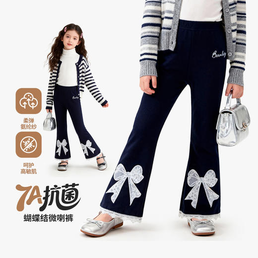 贝贝怡女童打底裤ZB1FK012 商品图0