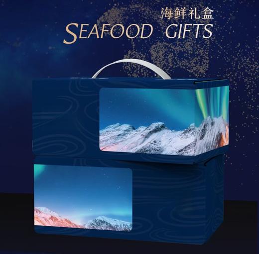 环球盛宴海鲜礼盒 好鱼好虾 五款礼盒套装 北极甜虾 | 急冻白虾 | 青花鱼 | 比目鱼 | 三文鱼 五重海洋珍味 深海纯净无污染 4.55公斤 顺丰包邮 |百里食 0114 商品图0