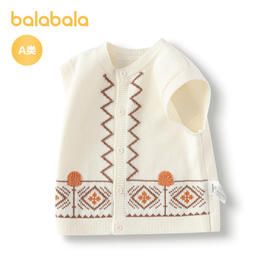 巴拉巴拉宝宝童装针织马甲婴儿男童坎肩背心撞色提花时尚气质潮流