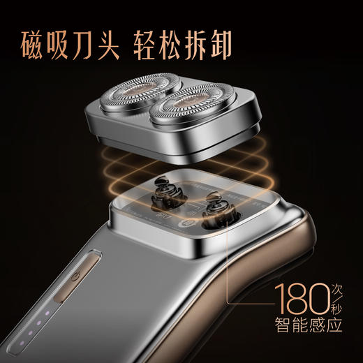 【Metz美兹】金卡双头剃须刀精英版 商品图4