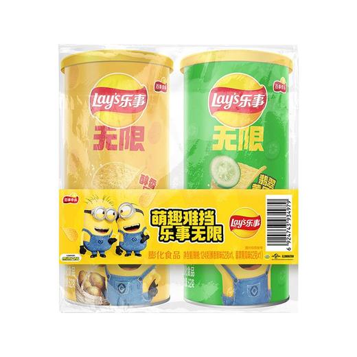 乐事无限组合包(原味+黄瓜)62gx2罐 商品图4