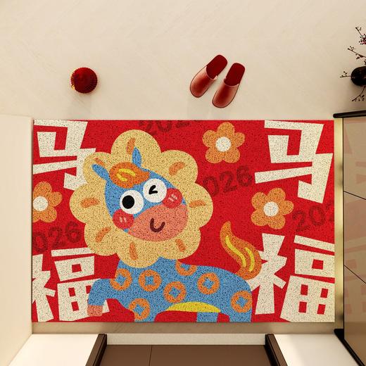 【马年限定❗️新春喜庆丝圈地垫】迎春接福，好运连连，带福回家！玄关换鞋区刮泥蹭土PVC可裁剪红色入户门垫 商品图3