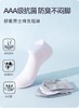 【防臭粘纤】SCHIESSER德国舒雅男士粘纤加聚乳酸（生物降解）材质短袜35/21199K 商品缩略图2