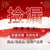 【样品柜清货秒杀 】MIXX觅研精华/面霜秒杀捡漏局  福利品不退不换，介意慎拍！ 商品缩略图0