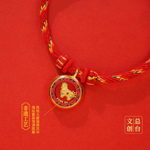 央视春晚 足金马年纪念款红绳 商品图7