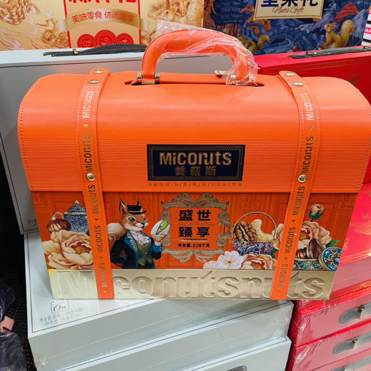 【美荻斯坚果饼礼高端合集版】全球坚果领导品牌，再也不用发愁送什么，古天乐代言品牌，随便选一款啥都有！一次让他满意 商品图13