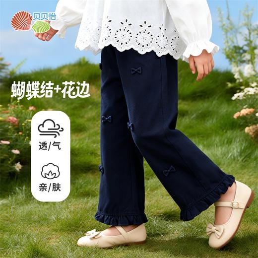 贝贝怡女童梭织长裤ZB1FK025 商品图6