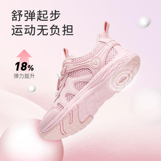 泰兰尼斯春款中大童超轻户外网面运动鞋T01D5A7205 商品图3