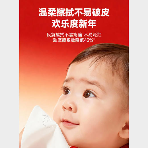 德佑乳霜面巾纸100抽乳霜纸-纪念日百货门店同款169643159 商品图1