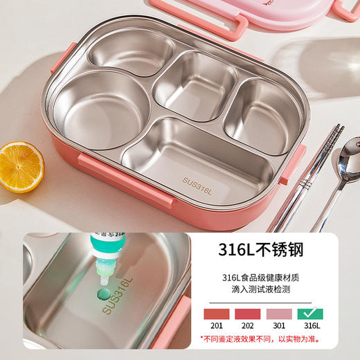 摩登主妇&蜡笔小新 316L不锈钢饭盒小学生专用便当盒儿童餐盒 商品图1