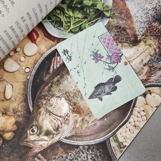 二十四节气之【姑苏食景图系列】交通卡 商品图7